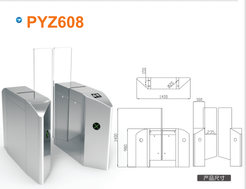 开江县平移闸PYZ608